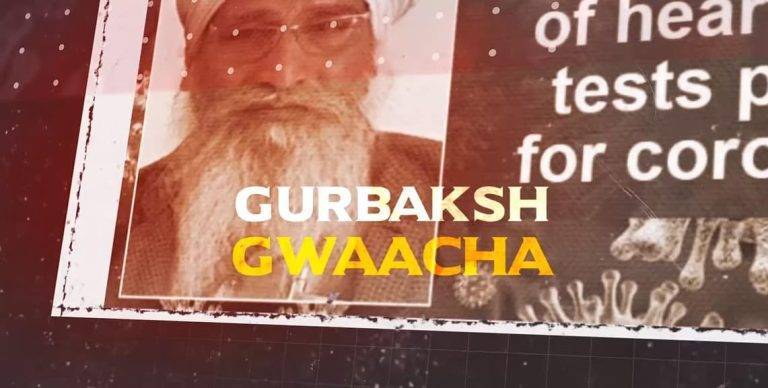 ग्वाचेया गुरबक्श Gwacheya Gurbaksh Song Lyrics Hindi – Sidhu Moose Wala | Updated 2024 ग्वाचेया गुरबक्श Gwacheya Gurbaksh Song Lyrics Hindi - Sidhu Moose Wala