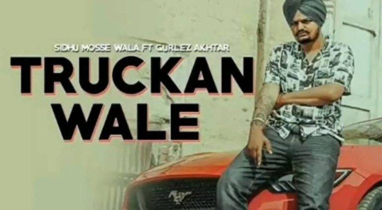 Truckan Wale Song Lyrics Hindi (2020) – Sidhu Moose Wala | Updated 2024 ट्रका वाले Truckan Wale Song Lyrics Hindi - Sidhu Moose Wala