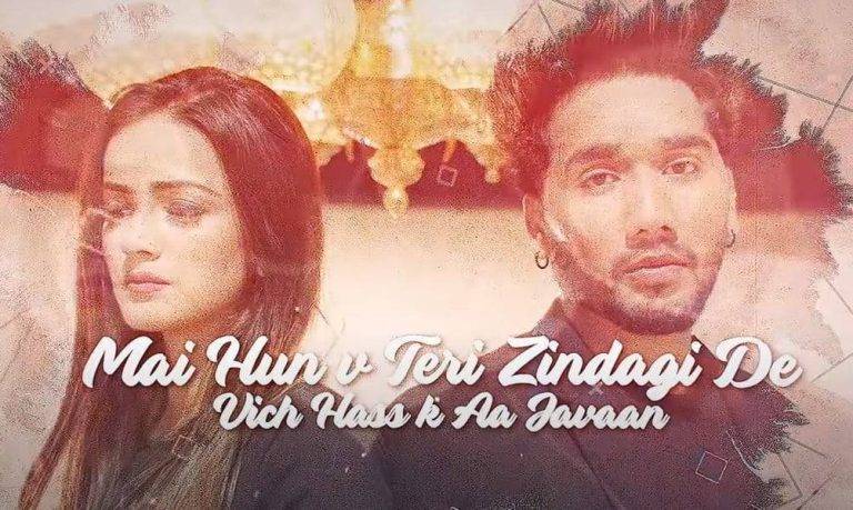 Ki Fayda Song Lyrics Hindi (2020) – Musahib | Updated 2024 की फायदा Ki Fayda Song Lyrics Hindi - Musahib