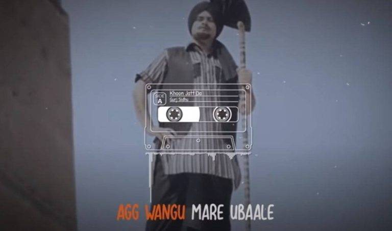 Khoon Jatt Da Song Lyrics Hindi (2020) – Gurj Sidhu | Updated 2024 खून जट दा Khoon Jatt Da Song Lyrics Hindi - Gurj Sidhu