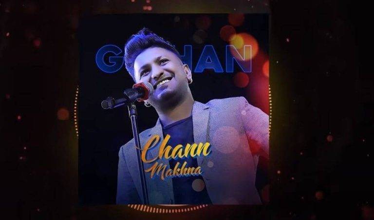 चन्न मखडा Chann Makhna Song Lyrics Hindi - G Khan