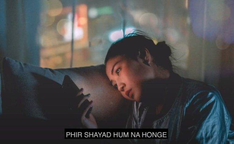 Phir Shayad Song Lyrics Hindi (2020) – Tony Kakkar | Updated 2024 फिर शायद Phir Shayad Song Lyrics Hindi - Tony Kakkar