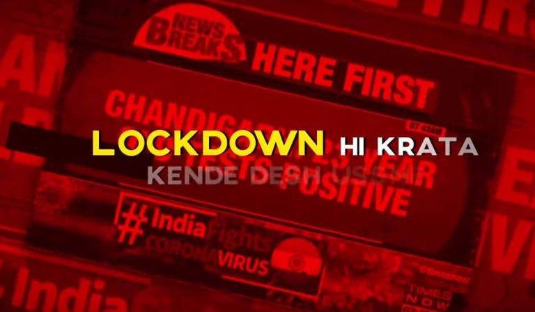Lockdown Song Lyrics Hindi (2020) – Singga | Updated 2024 लॉकडाउन Lockdown Song Lyrics Hindi - Singga