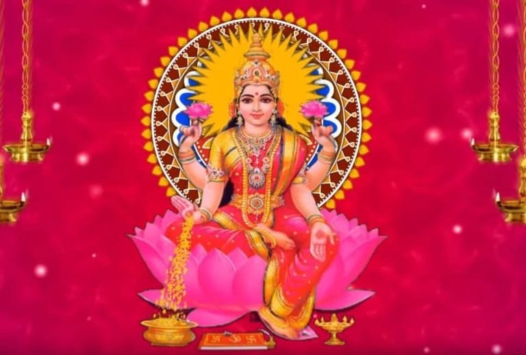 श्री लक्ष्मी चालीसा Laxmi Chalisa Lyrics Hindi | Updated 2024 श्री लक्ष्मी चालीसा Laxmi Chalisa Lyrics Hindi