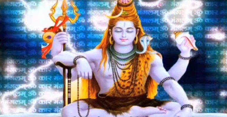 श्री शिव चालीसा Shiv Chalisa Lyrics Hindi