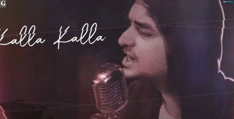 Kalla Kalla Song Lyrics Hindi (2020) – Bhanu Pratap Agnihotri कल्ला कल्ला Kalla Kalla Song Lyrics Hindi - Bhanu Pratap Agnihotri