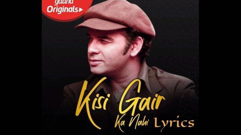 Kisi Gair Ka Nahi Song Lyrics Hindi (2020) – Mohit Chauhan | Updated 2024 किसी ग़ैर का नहीं Kisi Gair Ka Nahi Song Lyrics Hindi – Mohit Chauhan