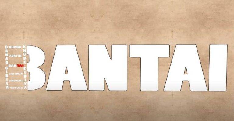 Bantai Song Lyrics Hindi (2020) – Emiway | Updated 2024 बंटाई Bantai Song Lyrics Hindi - Emiway