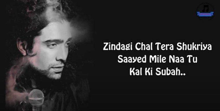 शुक्रिया Shukriya Song Lyrics In Hindi – Jubin Nautiyal | Updated 2024 शुक्रिया Shukriya Song Lyrics In Hindi - Jubin Nautiyal