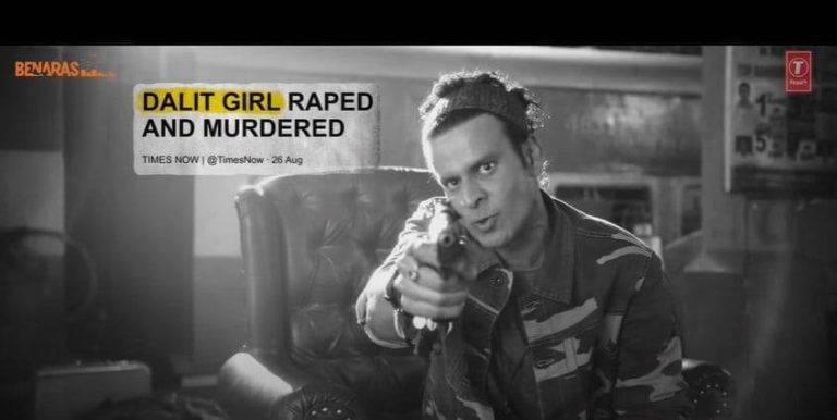 Bambai Main Ka Ba Song Lyrics In Hindi (2020) - Manoj Bajpayee
