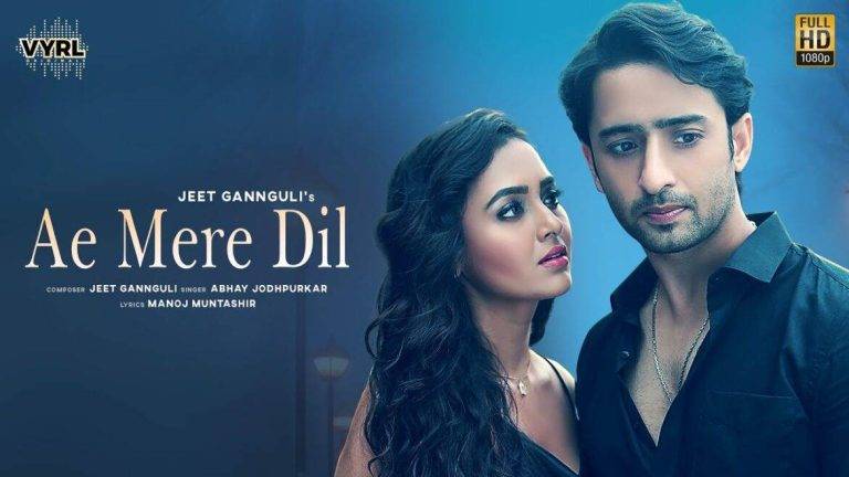 Ae Mere Dil Lyrics In Hindi (2020) – Abhay Jodhpurkar | Updated 2024 Ae Mere Dil Lyrics In Hindi (2020) - Abhay Jodhpurkar
