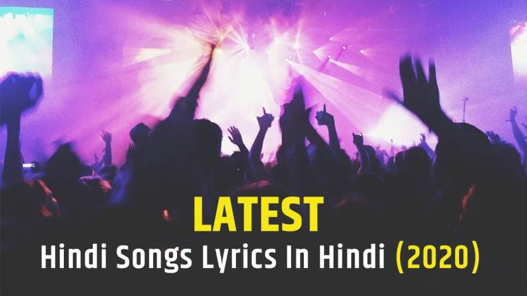 Latest Hindi Songs Lyrics In Hindi (2021) Latest Hindi Songs Lyrics In Hindi (2020)