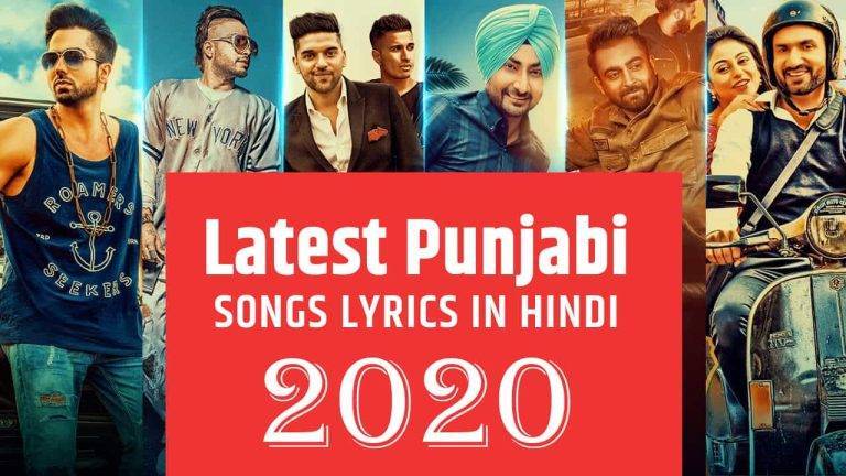 Latest Punjabi Songs Lyrics In Hindi (2020)