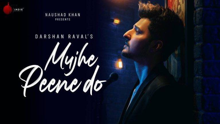 मुझे पीने दो Mujhe Peene Do Lyrics In Hindi (2020) – Darshan Raval | Updated 2024 Mujhe Peene Do Lyrics In Hindi (2020) - Darshan Raval