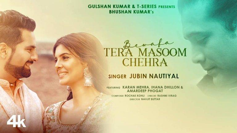बेवफ़ा तेरा मासूम चेहरा Bewafa Tera Masoom Chehra Lyrics In Hindi (2020) – Jubin Nautiyal | Updated 2024 Bewafa Tera Masoom Chehra Lyrics In Hindi (2020) - Jubin Nautiyal