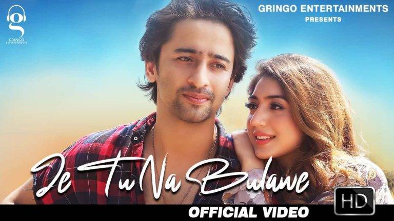 Je Tu Na Bulawe Lyrics In Hindi (2020) - Surya