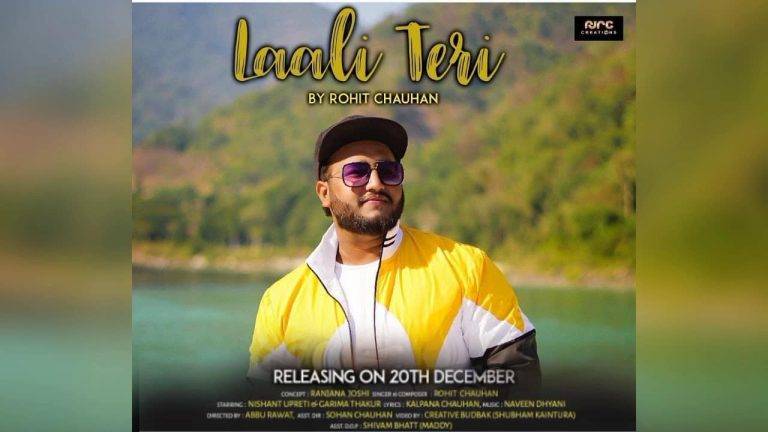 लाली तेरी Laali Teri Lyrics In Hindi (2020) – Rohit Chauhan | Updated 2024 Laali Teri Lyrics In Hindi (2020) - Rohit Chauhan