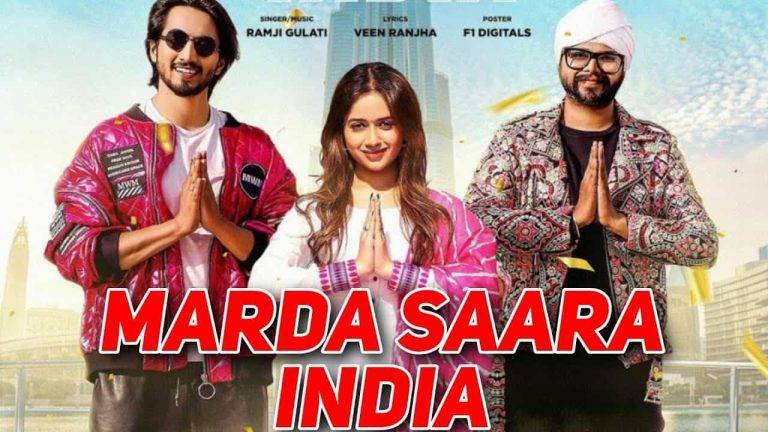 मर्दा सारा इंडिया Marda Saara India Lyrics In Hindi (2020) – Ramji Gulati | Updated 2024 Marda Saara India Lyrics In Hindi (2020) - Ramji Gulati