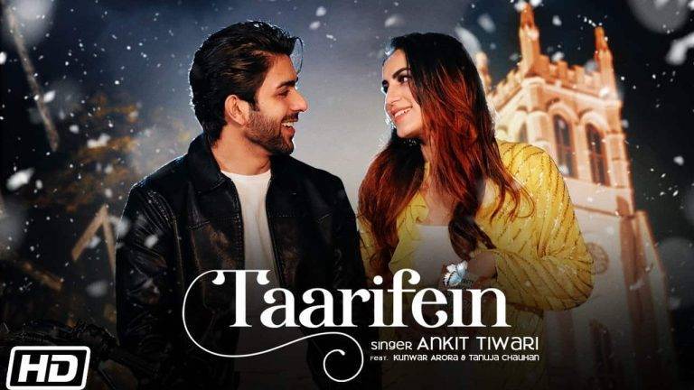 तारीफें Taarifein Lyrics In Hindi (2020) – Ankit Tiwari | Updated 2024 Taarifein Lyrics In Hindi (2020) - Ankit Tiwari