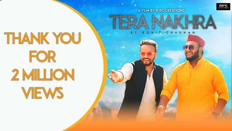 तेरा नखरा Tera Nakhra Lyrics In Hindi (2020) – Rohit Chauhan | Updated 2024 Tera Nakhra Lyrics In Hindi (2020) - Rohit Chauhan