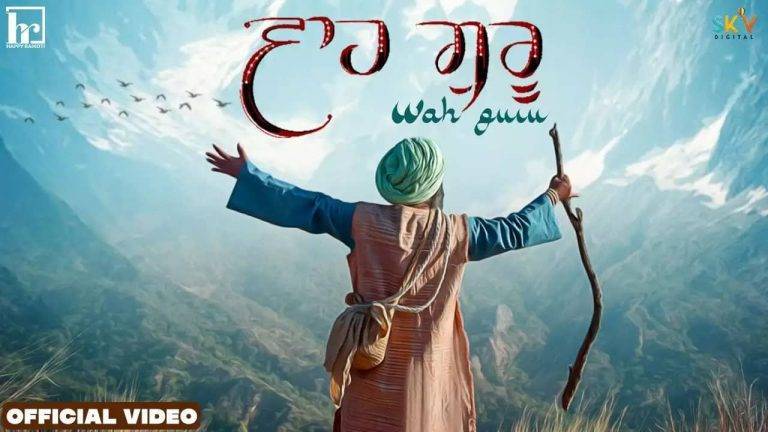 वाह गुरु Wah Guru Lyrics In Hindi (2020) – Happy Raikoti Wah Guru Lyrics In Hindi (2020) - Happy Raikoti