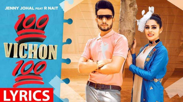 100 Vichon 100 Lyrics In Hindi (2021) - R Nait & Jenny Johal