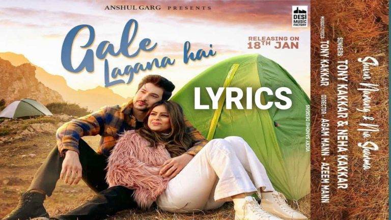 गले लगाना है Gale Lagana Hai Lyrics In Hindi (2021) – Tony & Neha Kakkar | Updated 2024 Gale Lagana Hai Lyrics In Hindi (2021) – Tony & Neha Kakkar