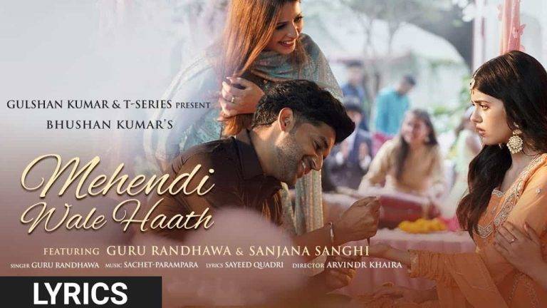 मेहँदी वाले हाथ Mehendi Wale Haath Lyrics In Hindi (2021) – Guru Randhawa | Updated 2024 Mehendi Wale Haath Lyrics In Hindi (2021) - Guru Randhawa