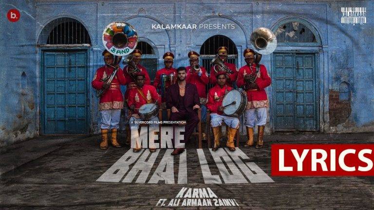 मेरे भाई लोग Mere Bhai Log Lyrics In Hindi (2021) – Karma | Updated 2024 Mere Bhai Log Lyrics In Hindi (2021) – Karma