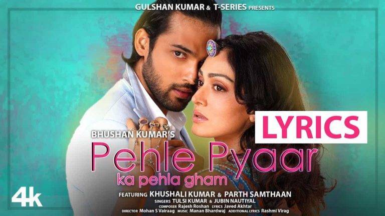 पहले प्यार का पहला गम Pehle Pyaar Ka Pehla Gham Lyrics In Hindi (2021) – Tulsi Kumar & Jubin Nautiyal | Updated 2024 Pehle Pyaar Ka Pehla Gham Lyrics In Hindi (2021) – Tulsi Kumar & Jubin Nautiyal