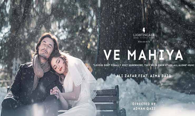 वे माहिया Ve Mahiya Lyrics In Hindi (2021) – Ali Zafar & Aima Baig Ve Mahiya Lyrics In Hindi (2021) - Ali Zafar & Aima Baig