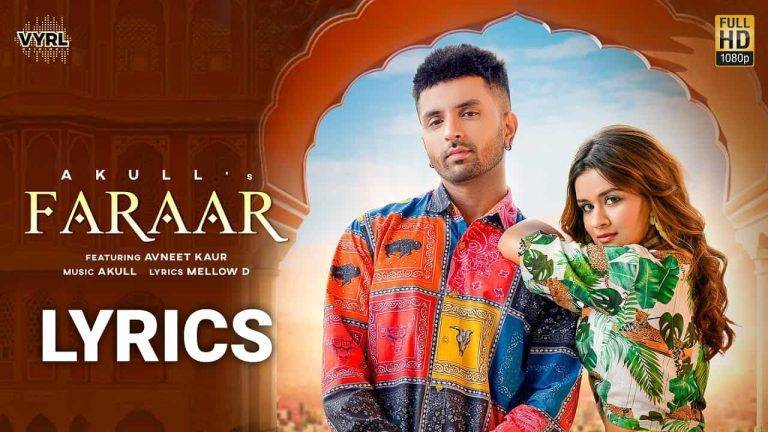 फरार Faraar Lyrics In Hindi (2021) – Akull फरार Faraar Lyrics In Hindi (2021) - Akull