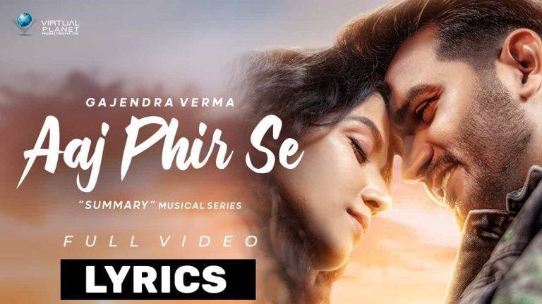 आज फिर से Aaj Phir Se Lyrics In Hindi (2021) – Gajendra Verma | Updated 2024 Aaj Phir Se Lyrics In Hindi (2021) – Gajendra Verma
