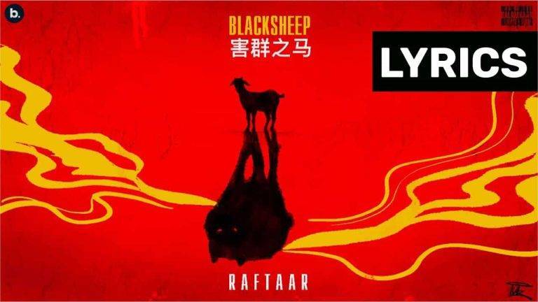 ब्लैक शीप Black Sheep Lyrics In Hindi (2021) – Raftaar | Updated 2024 Black Sheep Lyrics In Hindi (2021) - Raftaar