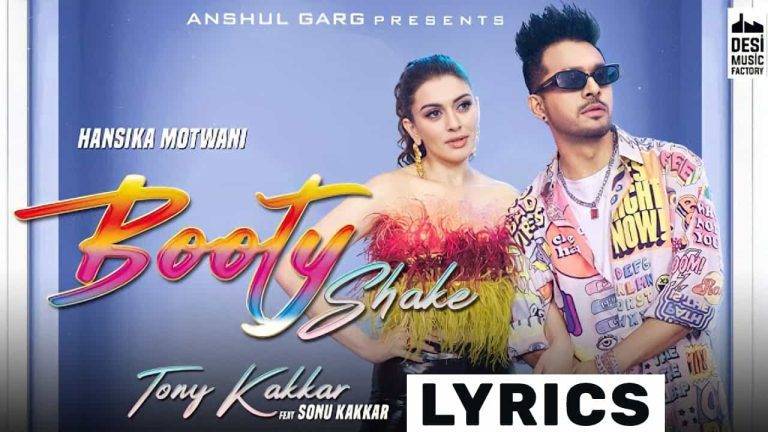 बूटी शेक Booty Shake Lyrics In Hindi (2021) – Tony Kakkar & Sonu Kakkar | Updated 2024 Booty Shake Lyrics In Hindi (2021) – Tony Kakkar & Sonu Kakkar