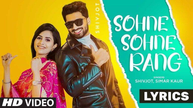 सोणे सोणे रंग Sohne Sohne Rang Lyrics In Hindi (2021) – Shivjot & Simar Kaur Sohne Sohne Rang Lyrics In Hindi (2021) - Shivjot & Simar Kaur