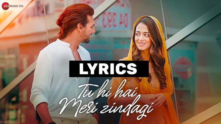 तू ही है मेरी ज़िंदगी Tu Hi Hai Meri Zindagi Lyrics In Hindi (2021) – Nikhil DSouza | Updated 2024 Tu Hi Hai Meri Zindagi Lyrics In Hindi (2021) – Nikhil DSouza