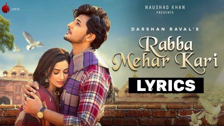 रब्बा मेहर करी Rabba Mehar Kari Lyrics In Hindi (2021) – Darshan Raval रब्बा मेहर करी Rabba Mehar Kari Lyrics In Hindi (2021) - Darshan Raval