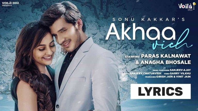 अंखा विच Akhaa Vich Lyrics In Hindi (2021) – Sonu Kakkar अंखा विच Akhaa Vich Lyrics In Hindi (2021) - Sonu Kakkar