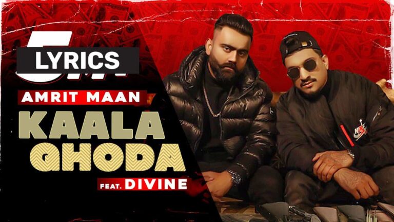 काला घोडा Kaala Ghoda Lyrics In Hindi (2021) – Amrit Maan & Divine काला घोडा Kaala Ghoda Lyrics In Hindi (2021) - Amrit Maan & Divine