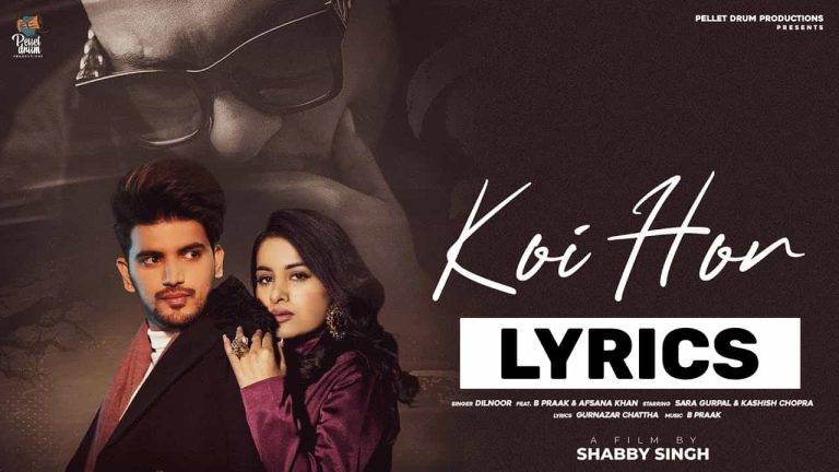 कोई होर Koi Hor Lyrics In Hindi (2021) – Dilnoor कोई होर Koi Hor Lyrics In Hindi (2021) - Dilnoor