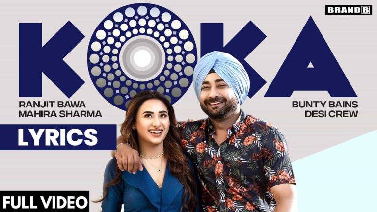 कोका Koka Lyrics In Hindi (2021) - Ranjit Bawa