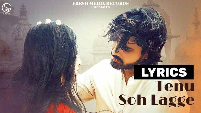 तेनु सोह लग्गे Tenu Soh Lagge Lyrics In Hindi (2021) – Uday Shergill तेनु सोह लग्गे Tenu Soh Lagge Lyrics In Hindi (2021) - Uday Shergill