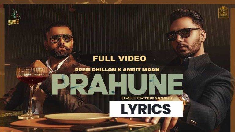परोणा Prahune Lyrics In Hindi (2021) – Prem Dhillon & Amrit Maan परोणा Prahune Lyrics In Hindi (2021) - Prem Dhillon & Amrit Maan