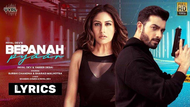 बेपनाह प्यार Bepanah Pyaar Lyrics In Hindi (2021) – Payal Dev & Yasser Desai