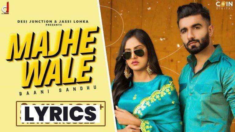 माझे वाले Majhe Wale Lyrics (2021) - Baani Sandhu