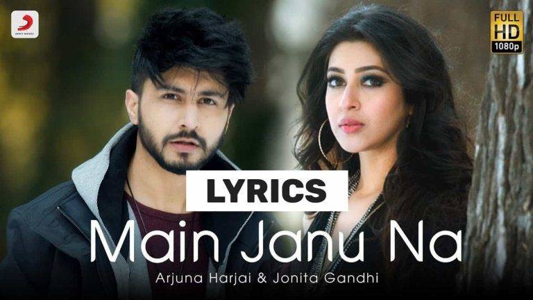 मैं जानू ना Main Janu Na Lyrics In Hindi (2021) – Arjun Harjai | Updated 2024 मैं जानू ना Main Janu Na Lyrics In Hindi (2021) – Arjun Harjai