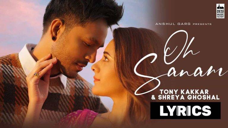 ओ सनम Oh Sanam Lyrics In Hindi (2021) – Tony Kakkar & Shreya Ghoshal