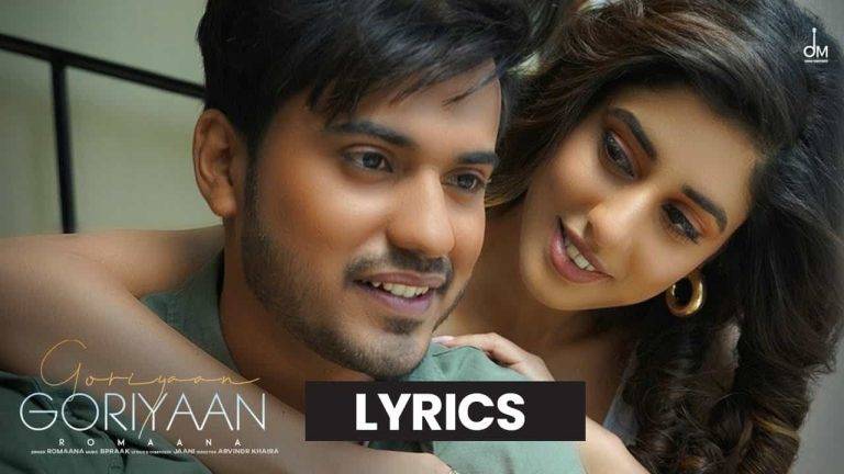 गोरियाँ गोरियाँ Goriyaan Goriyaan Lyrics In Hindi (2021) – Romaana गोरियाँ गोरियाँ Goriyaan Goriyaan Lyrics In Hindi (2021) - Romaana