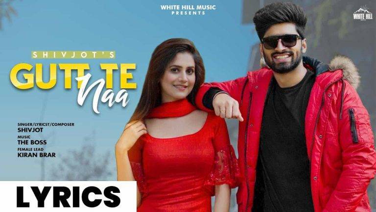 गुट ते ना Gutt Te Naa Lyrics In Hindi (2021) – Shivjot घुट ते ना Gutt Te Naa Lyrics In Hindi (2021) – Shivjot